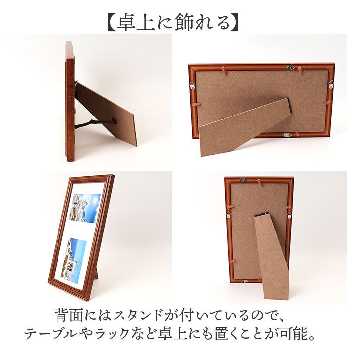 BACKYARD FAMILY「フォトフレーム L判 2枚 通販 万丈 タテ・ヨコ自在フレーム フォト フレーム フォトスタンド」|その他|
