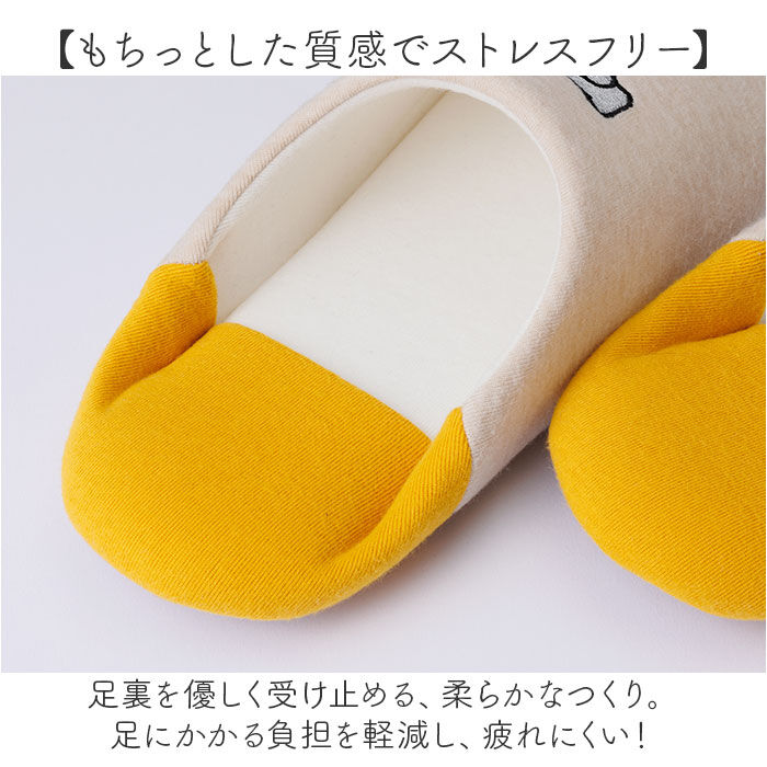 BACKYARD FAMILY「ねずみのANDY グッズ スリッパ 通販 ルームシューズ バブーシュ ルームスリッパ 室内履き」|ルームシューズ|