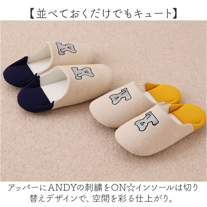 BACKYARD FAMILY「ねずみのANDY グッズ スリッパ 通販 ルームシューズ バブーシュ ルームスリッパ 室内履き」|ルームシューズ|