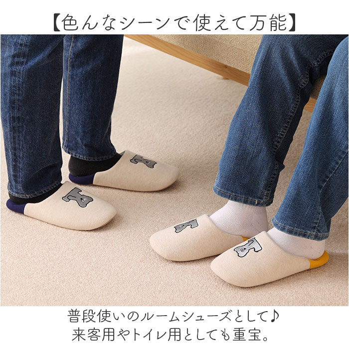 BACKYARD FAMILY「ねずみのANDY グッズ スリッパ 通販 ルームシューズ バブーシュ ルームスリッパ 室内履き」|ルームシューズ|