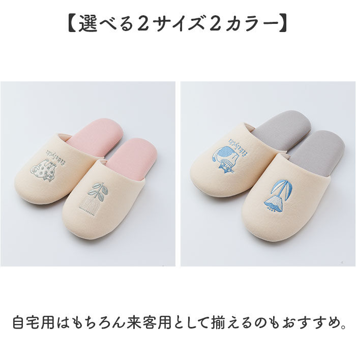 BACKYARD FAMILY「fikalycka スリッパ 柔らかい 通販 ルームシューズ ルームスリッパ ルームサンダル」|ルームシューズ|