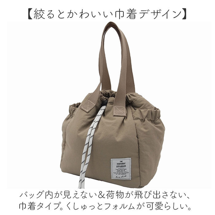 BACKYARD FAMILY「ヘンリースタジオ ランチバッグ 通販 ランチトート お弁当袋 THE HENRY STUDIO」|食器・キッチングッズ|