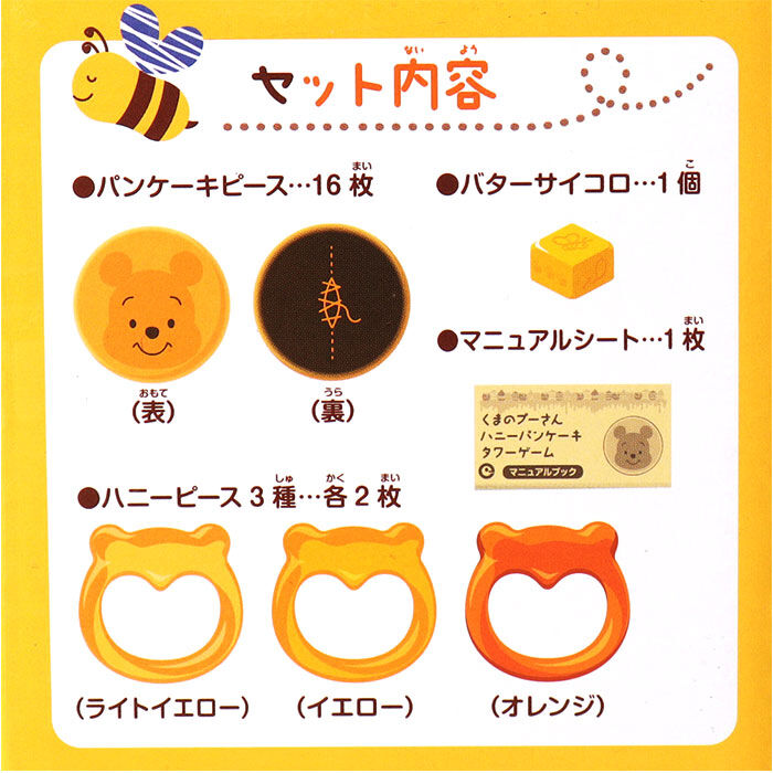 BACKYARD FAMILY「おもちゃ バランス ゲーム 通販 ハニーパンケーキタワーゲーム パーティーゲーム バランスゲーム」|フィギュア・ホビー|