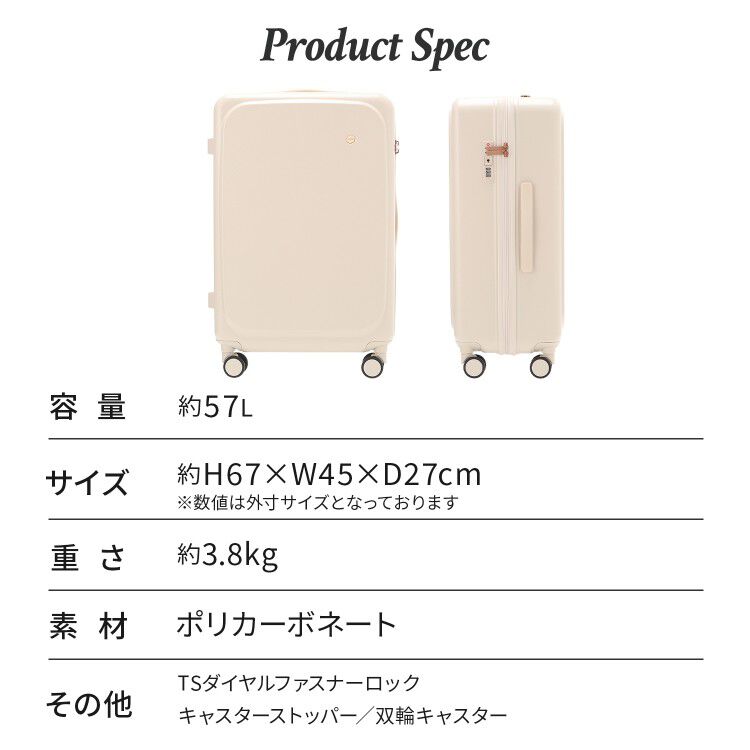 HaNT「HaNT／ハント ポルメロー スーツケース 57L 05872」|キャリーケース|