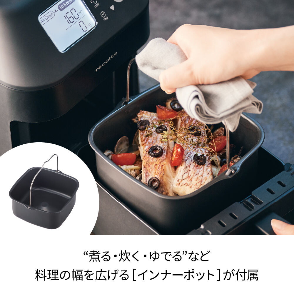 recolte「レコルト ハイスチームエアーオーブン　RAO-3」|食器・キッチングッズ|