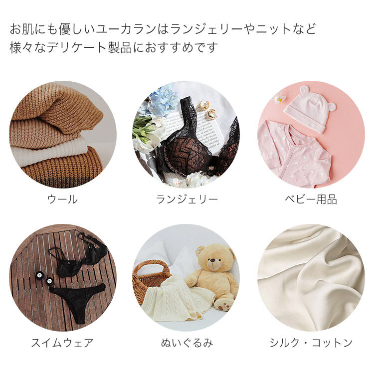 EUCALAN「ユーカラン デリケート素材専用エコ洗剤 100ml EUCALAN」|トイレタリー・ランドリーグッズ|