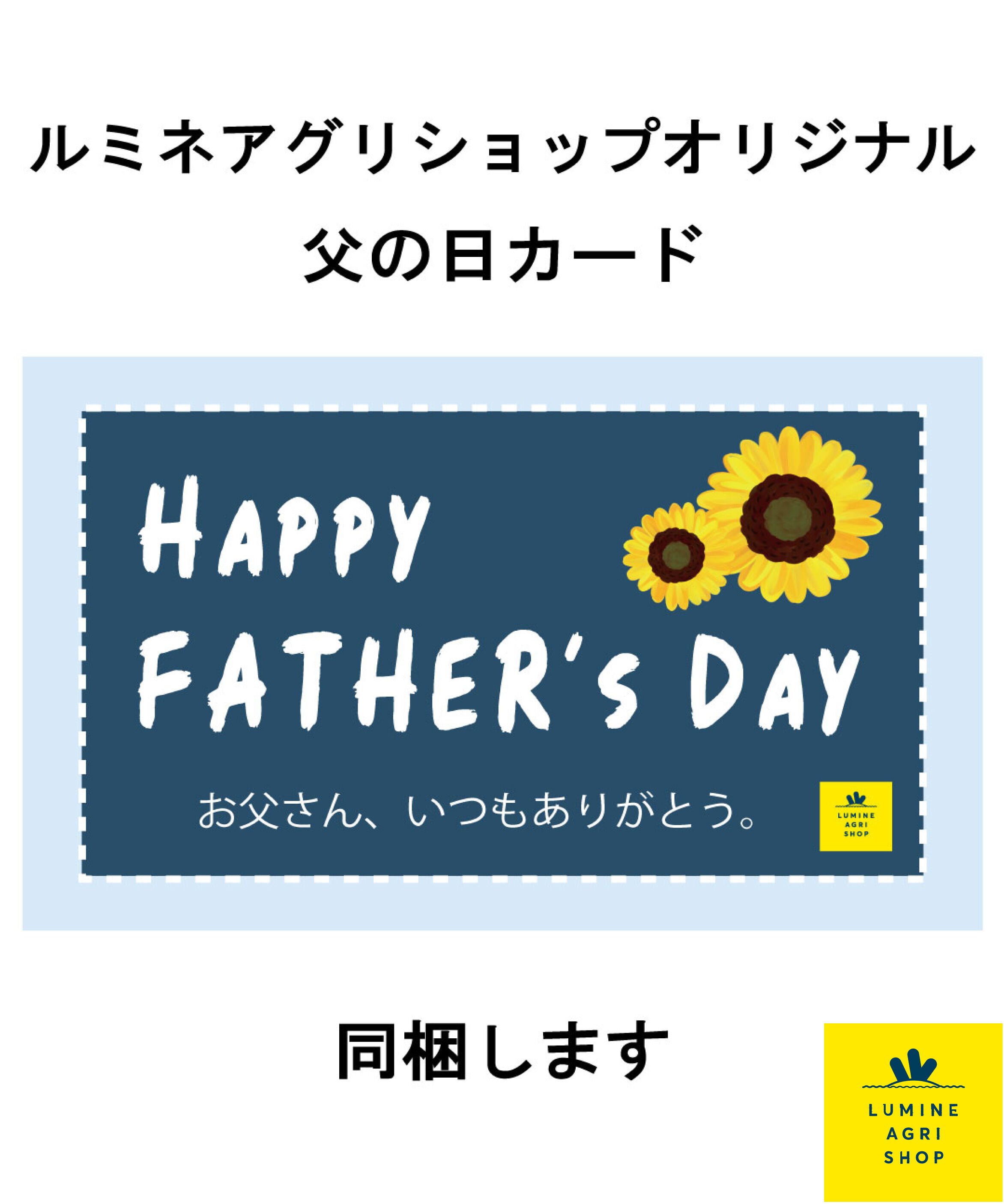LUMINE AGRI SHOP「《父の日》熊本永松さんの肥後グリーンメロン1玉」|果物・野菜|