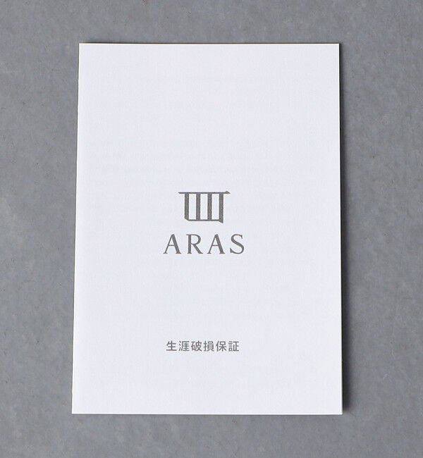 Style for Living「＜ARAS＞箸 23cm」|食器・キッチングッズ|