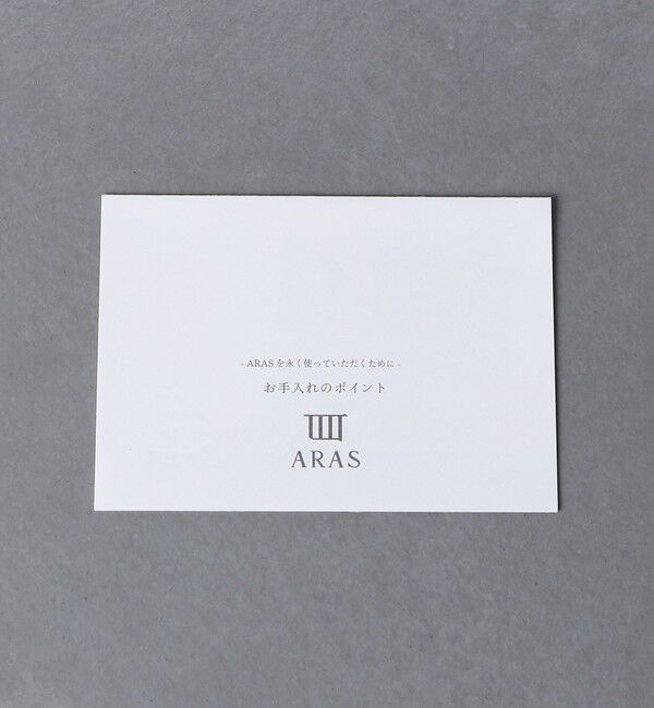 Style for Living「＜ARAS＞箸 23cm」|食器・キッチングッズ|