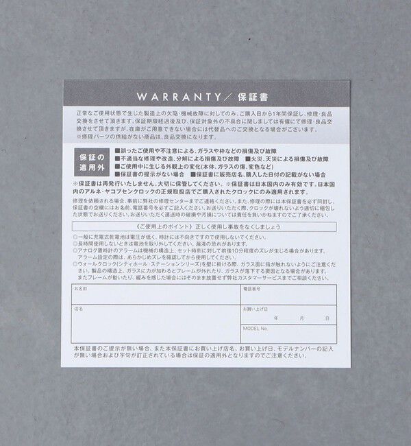 Style for Living「＜Arne Jacobsen＞WALL CLOCK STATION ROYAL BLUE 210」|ステーショナリー|