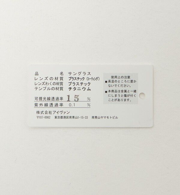 AEWEN MATOPH「＜EYEVAN＞KADO サングラス」|メガネ|