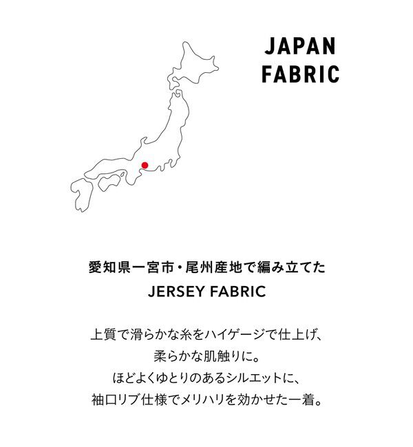 UNITED ARROWS green label relaxing「ALBINI ハイゲージ モクロディ クルーネック カットソー」|Tシャツ・カットソー|