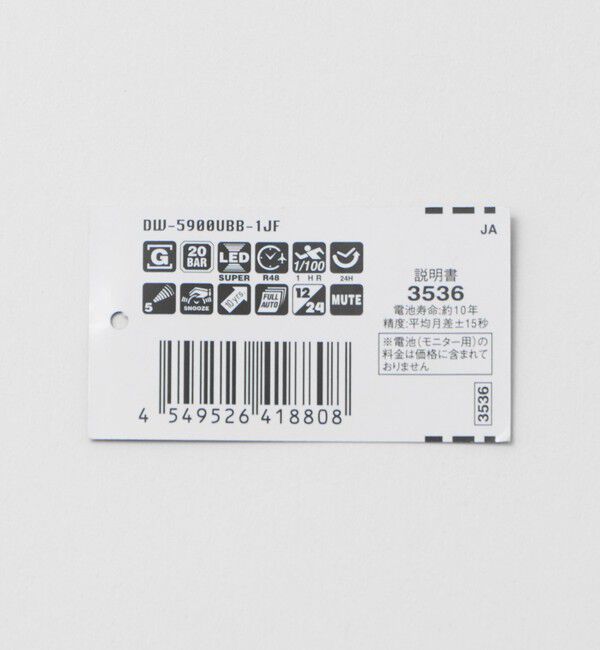 BEAUTY&YOUTH UNITED ARROWS「＜G-SHOCK＞DW-5900UBB 腕時計」|腕時計|