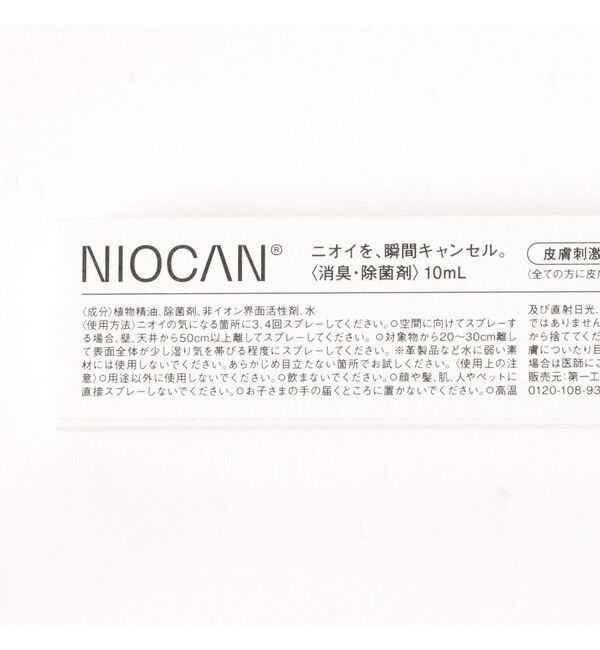 BEAMS「NIOCAN / SMELL CANCELING SPRAY 10ml」|アロマ・ルームフレグランス|