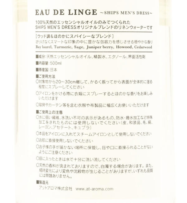 SHIPS「SHIPS: LINEN WATER No.4」|その他|