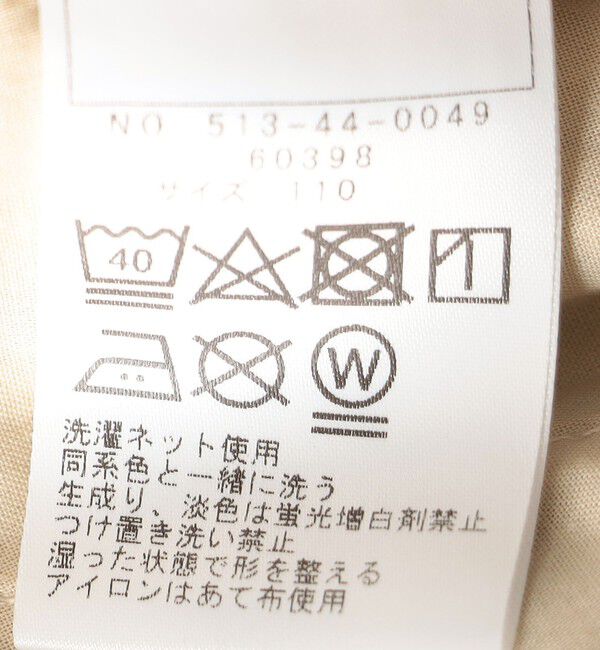 SHIPS KIDS「SHIPS KIDS:100～130cm / ラップ キュロット」|キュロット|