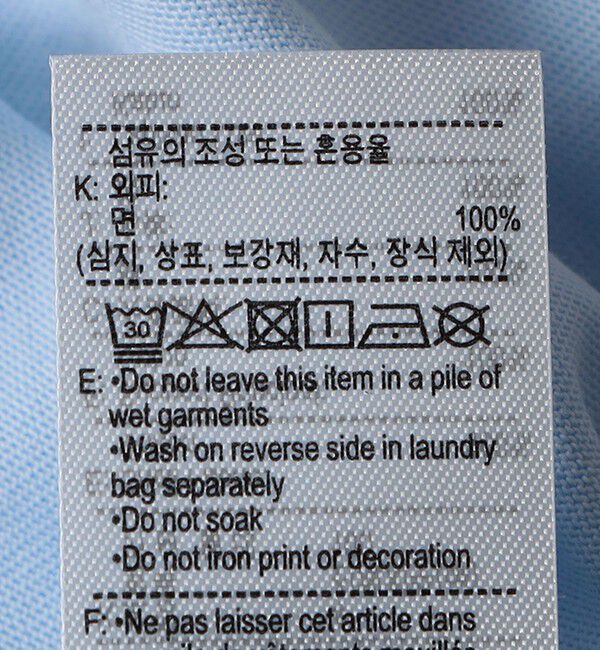 SHIPS「LACOSTE: TH0125 ショートスリーブ Tシャツ」|Tシャツ・カットソー|