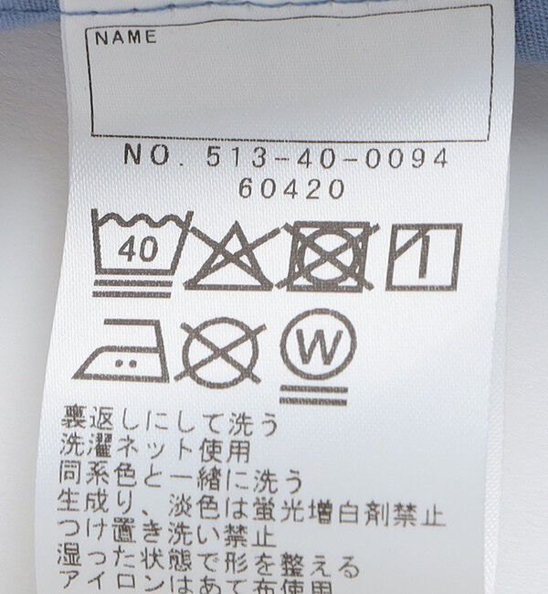 SHIPS KIDS「SHIPS KIDS:140～150cm / デニム プリーツ キュロット」|キュロット|