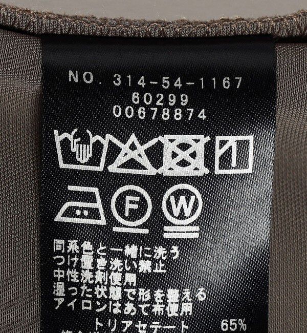 SHIPS for women「SHIPS Primary Navy Label:〈手洗い可能〉ツイル サロペット」|オールインワン|