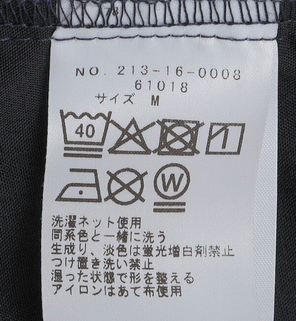 SHIPS Colors 「SHIPS Colors:〈撥水・防風・洗濯機可能〉3レイヤー ライト イージーパンツ」|その他|