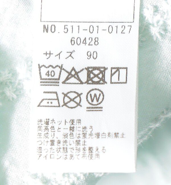 SHIPS KIDS「SHIPS KIDS:80～90cm /  ギャザーフリル 刺繍 ブラウス」|シャツ・ブラウス|