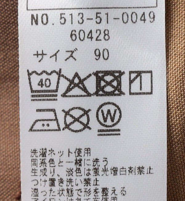 SHIPS KIDS「SHIPS KIDS:80～90cm / ベビー コットン オーバーオール」|その他ベビーウェア|