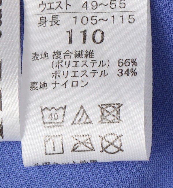 SHIPS KIDS「Speedo:110～130cm / セパレート スイム ウェア」|その他|