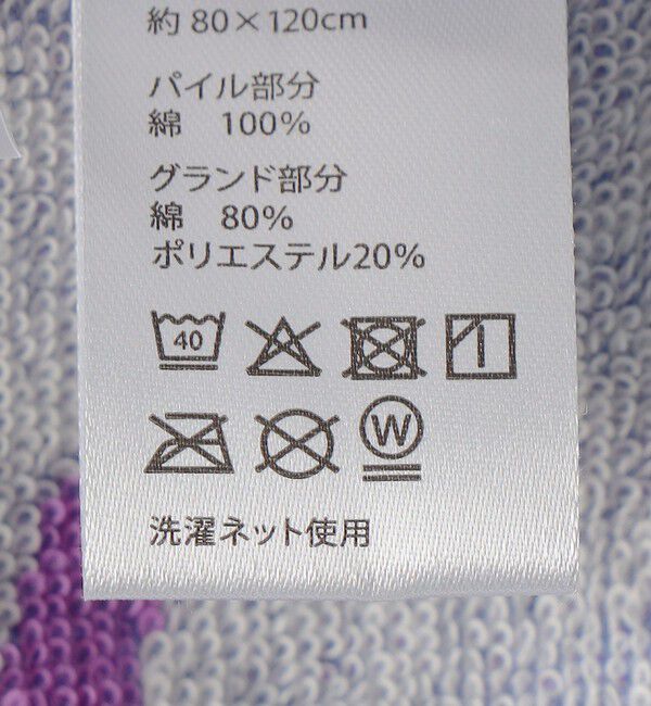 SHIPS KIDS「Speedo:スタック ボーダー ラップタオル」|その他|