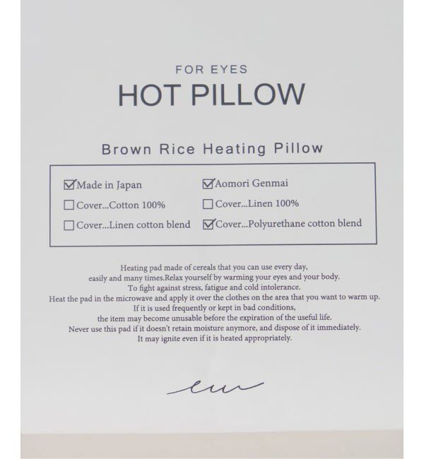 EMILYWEEK「《追加/別注》【COCOFA/ココファ】玄米カイロ 目元用（パイピング）」|コスメ雑貨|