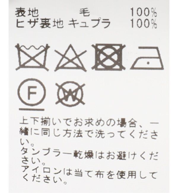 EDIFICE「D.OLIVER ダブルブレスト 6ボタン スーツ DORMEUIL」|スーツ|