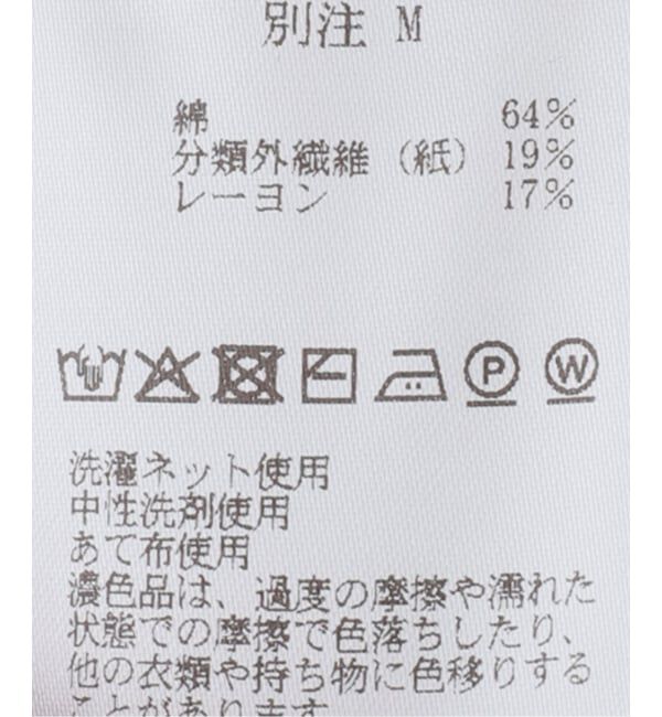 FRAMeWORK「MEIAS KNIT カバーオール」|カーディガン|