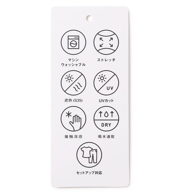 ANY SIS「スマートビューティストレッチ テーパードパンツ」|その他|