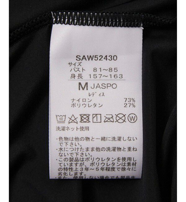 SALON adam et rope'「【Speedo（スピード）】UV Shirt / UVシャツ」|その他|