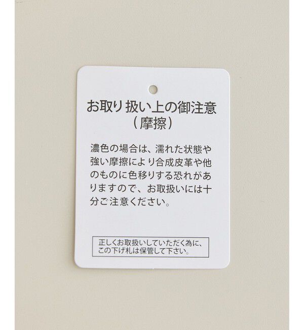 Rope&rsquo;Picnic「【BEVERLYHILLS POLO CLUB・一部店舗限定】ストライプビッグシルエットシャツ」|シャツ・ブラウス|