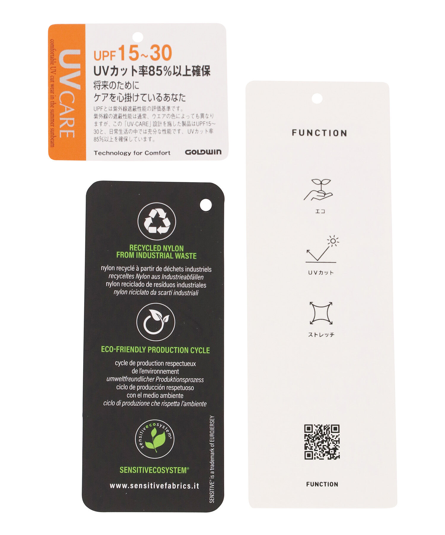 ADAM ET ROPE'「【Speedo】 Refined Flare Sleeve Top」|その他|