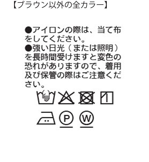  「予約【名品/サイズ展開あり】リネンワイドシャツ」|シャツ・ブラウス|