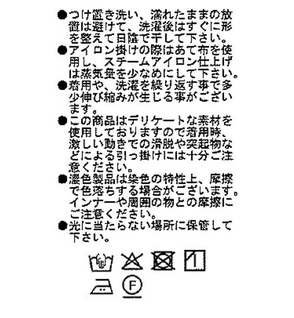  「【上品な光沢】サテンツイルイージーパンツ」|チノ|