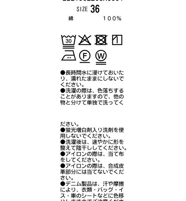  「【コラボ限定カラー/ホワイト・ベージュ】13ozハイウエストストレートデニム」|デニム|