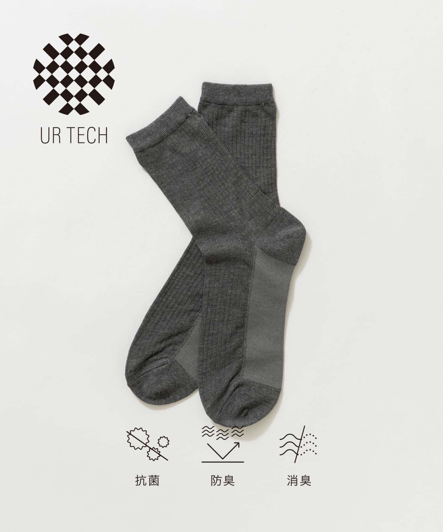 URBAN RESEARCH「『UR TECH』針抜きシアーソックス」|ソックス|チャコールグレー