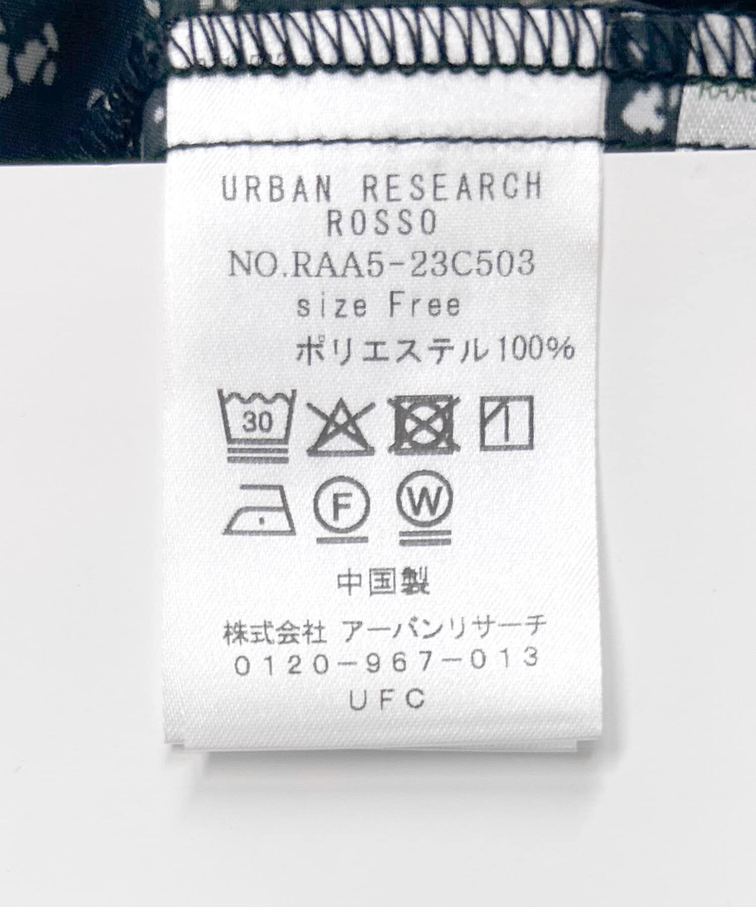 URBAN RESEARCH ROSSO「フリルブラウス」|シャツ・ブラウス|