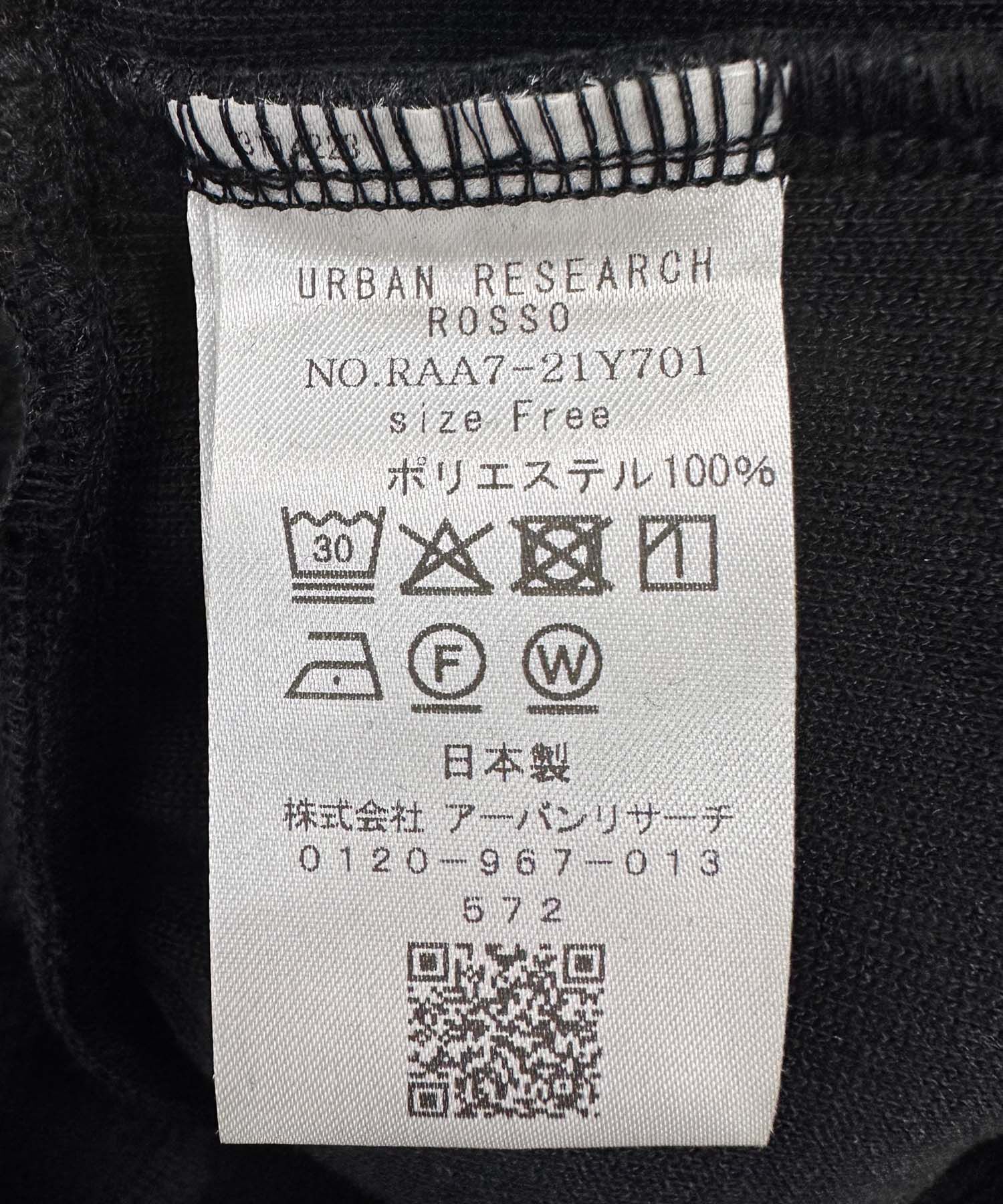 URBAN RESEARCH ROSSO「F by ROSSO　ダブルフェイスカットブルゾン」|ブルゾン・スタジャン|