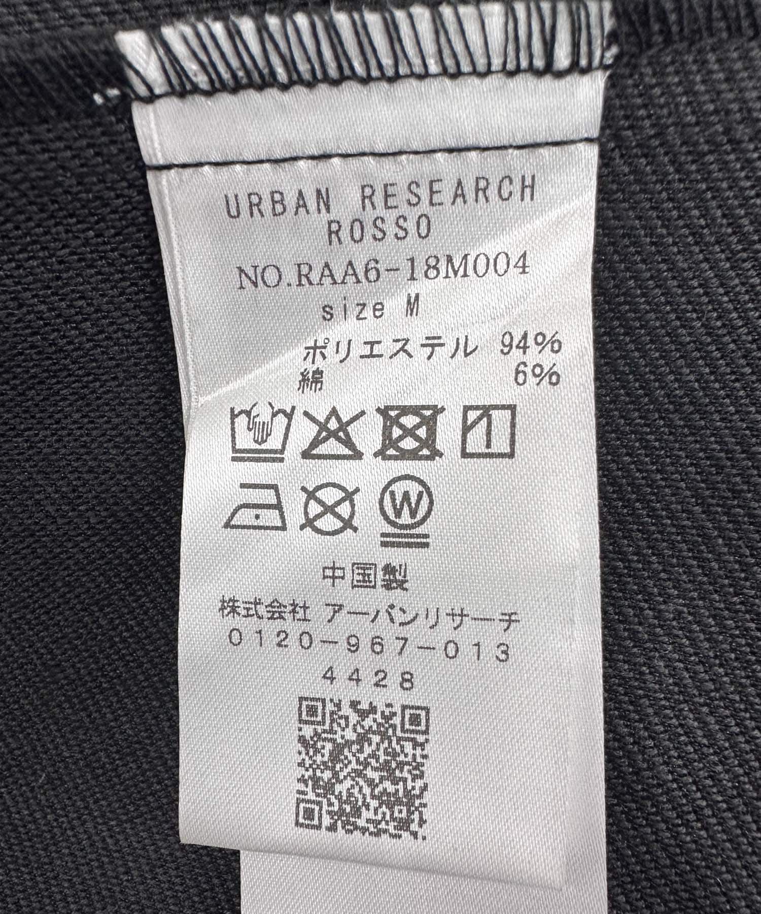 URBAN RESEARCH ROSSO「『静電気防止 / XLｻｲｽﾞあり』ﾊｲﾊﾟﾌｫｰﾏﾝｽｿﾌﾄﾂｲﾙｾｯ  」|その他|