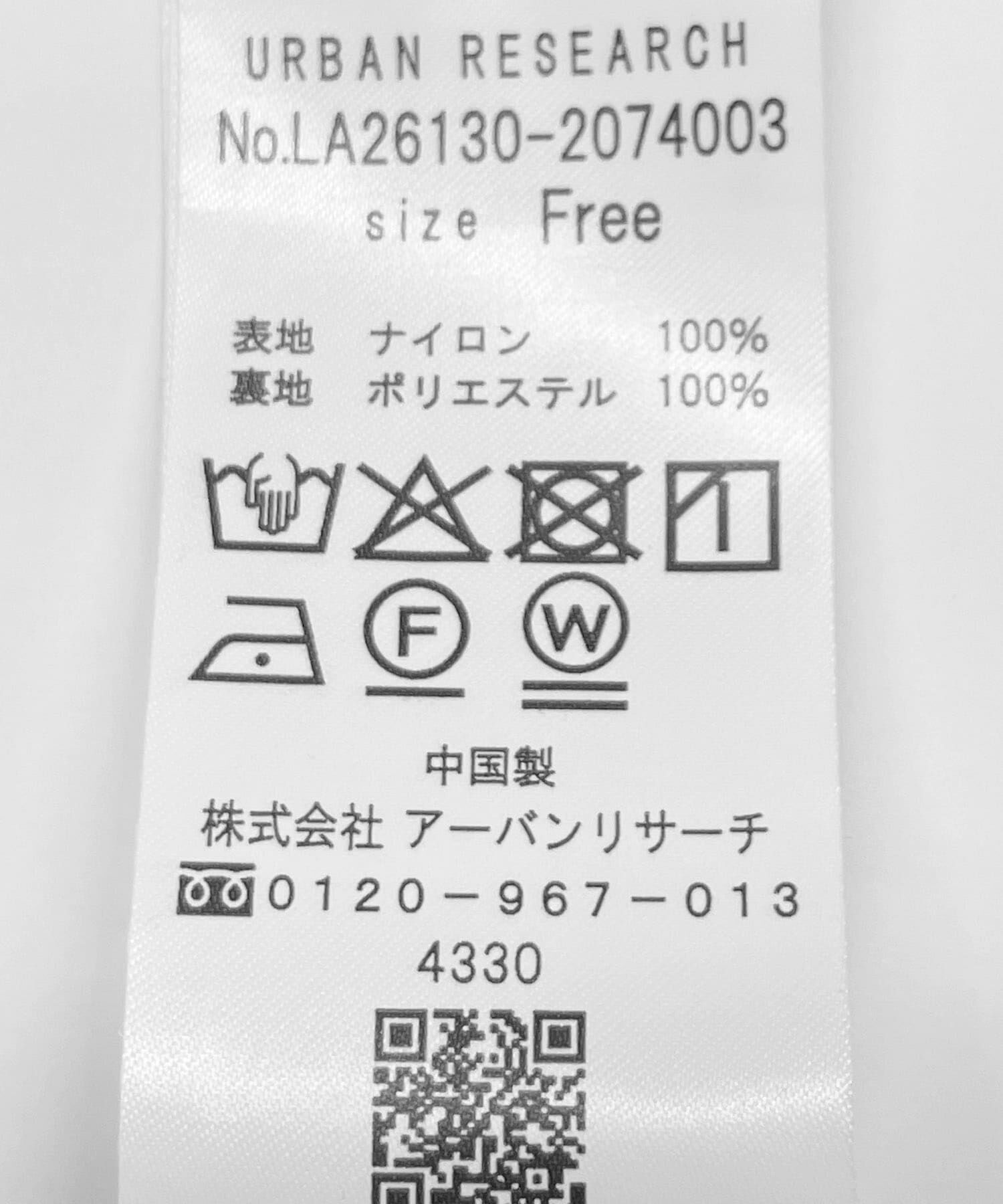 Sonny Label 「撥水スタンドカラーナイロンブルゾン」|その他|