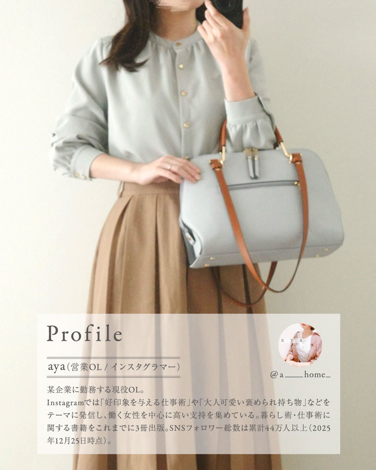 RODE SKO「『インフルエンサーayaさんコラボ』プチ2WAYハンドバッグ」|ハンドバッグ|