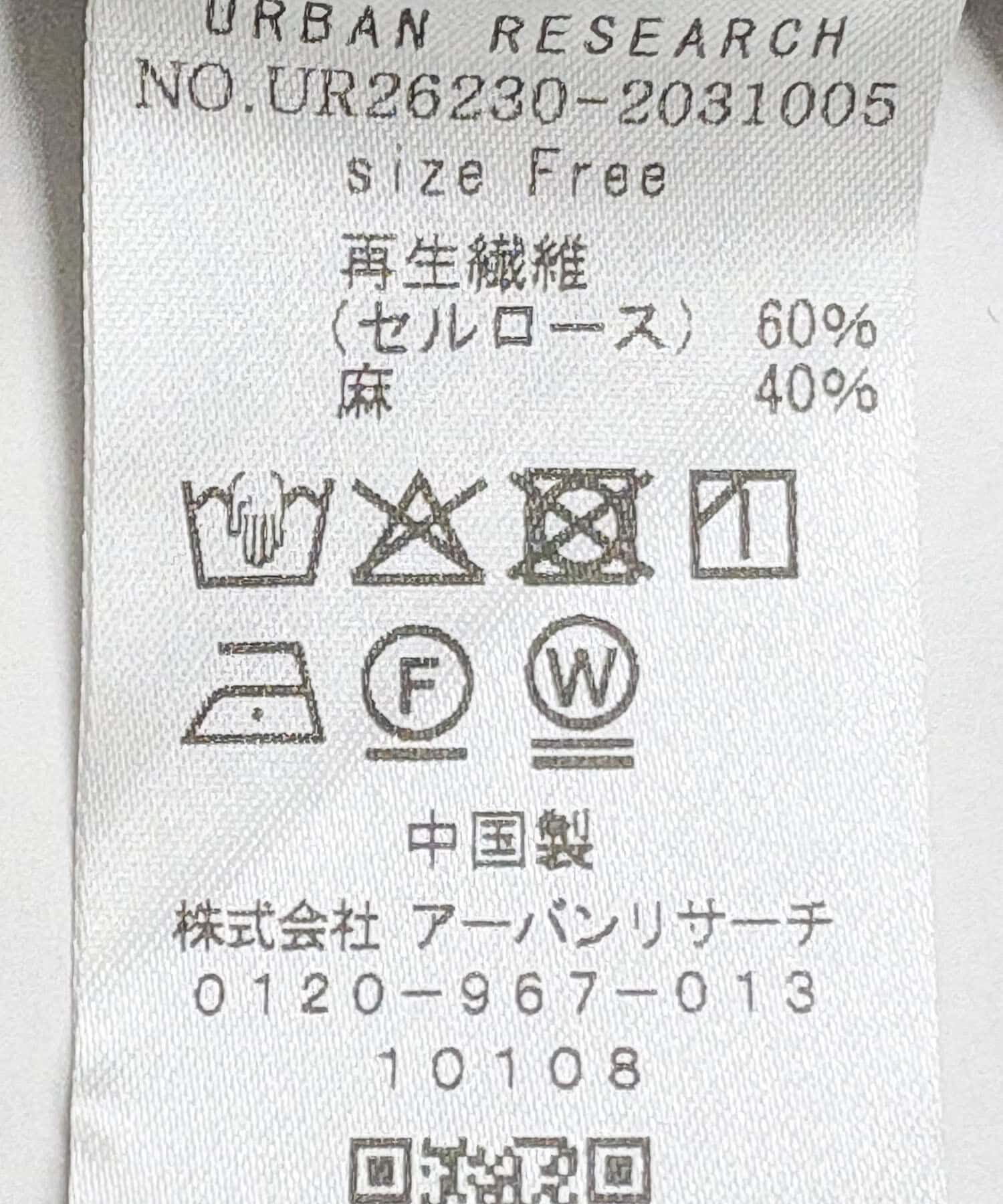 URBAN RESEARCH「ラミーレーヨンギャザーヘムシャツ」|シャツ・ブラウス|