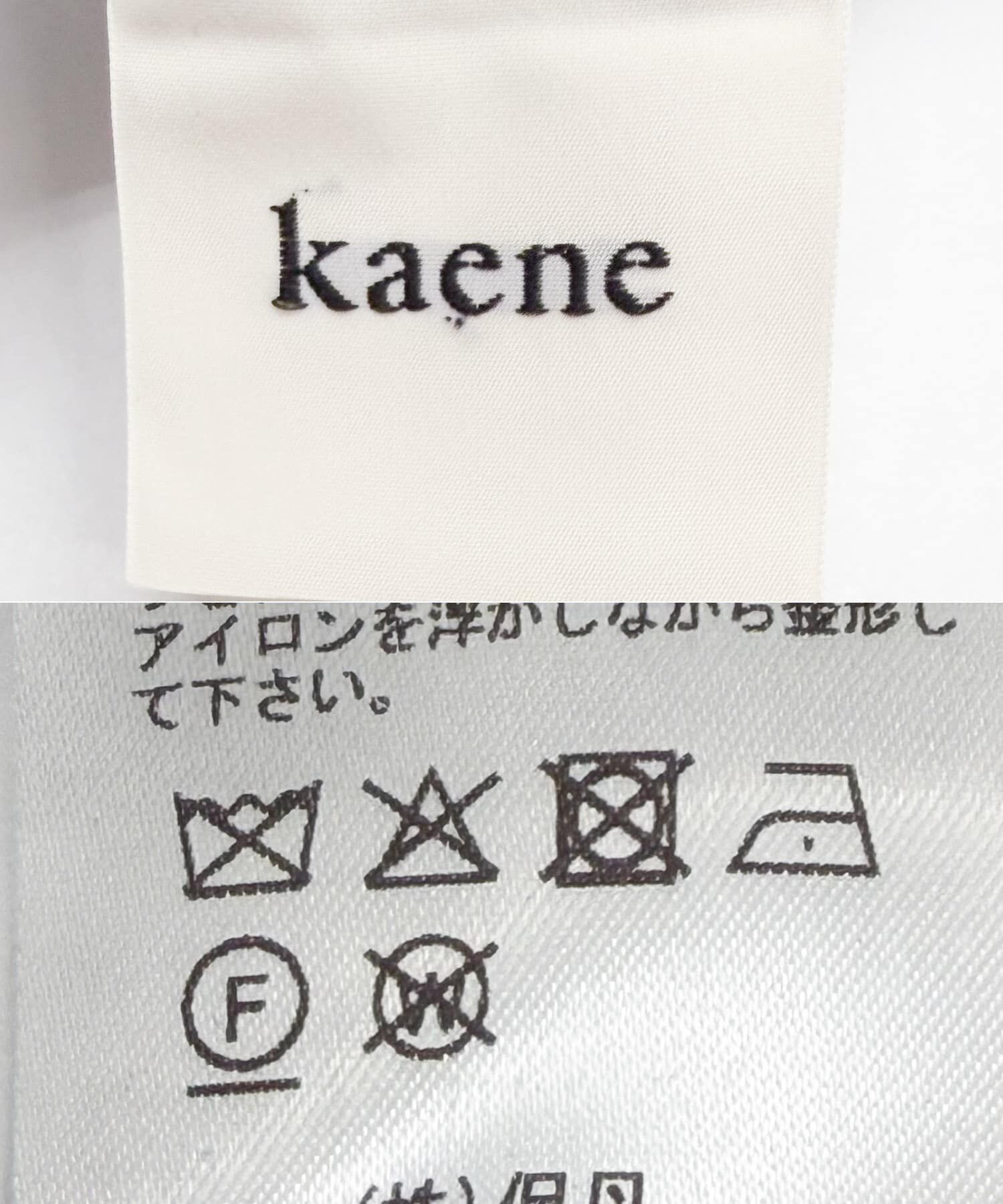 URBAN RESEARCH ROSSO「『別注』kaene&times;ROSSO　フラワーエンブロイダリードレス」|ワンピース|