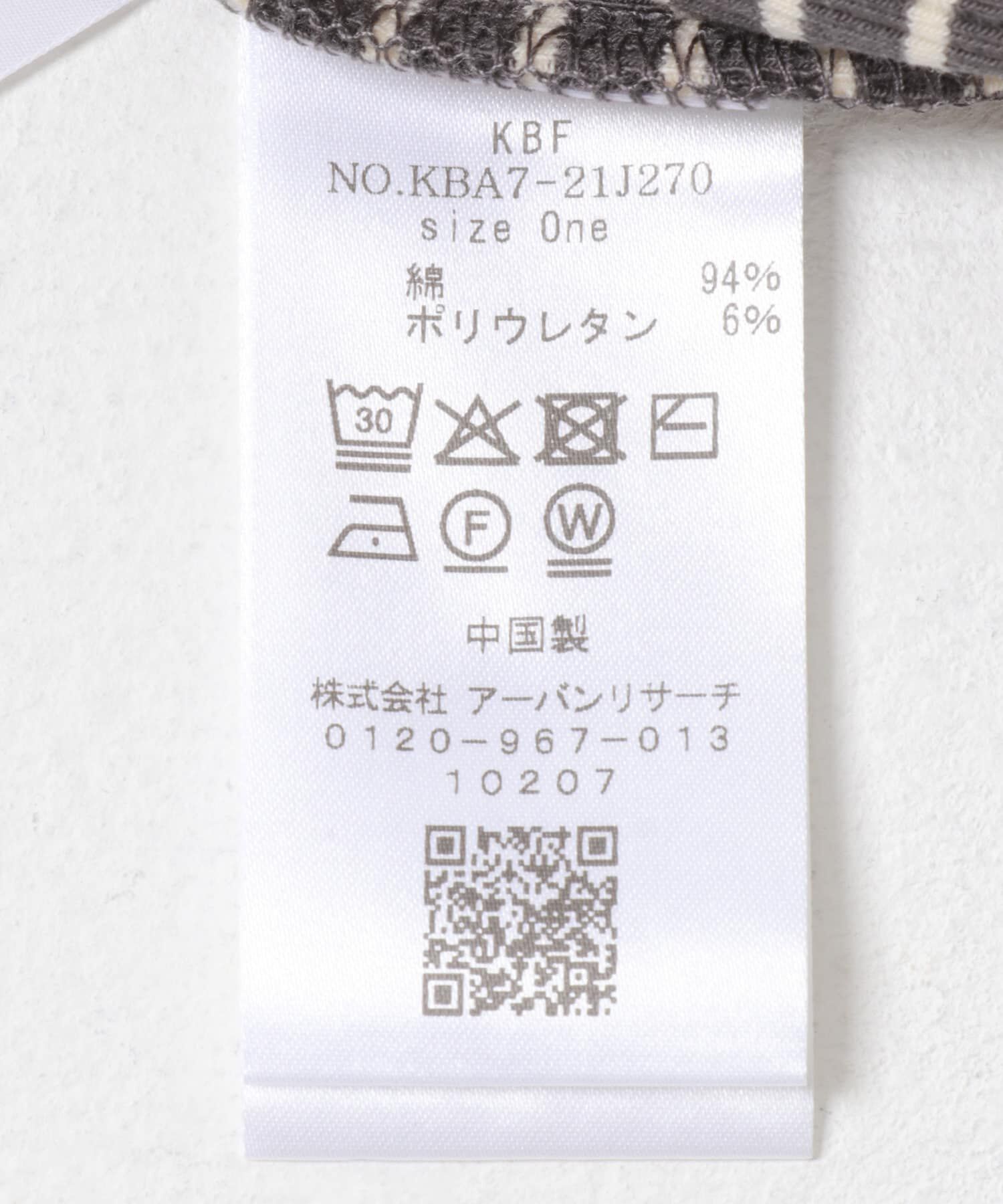  「タートルホックボーダートップス」|Tシャツ・カットソー|