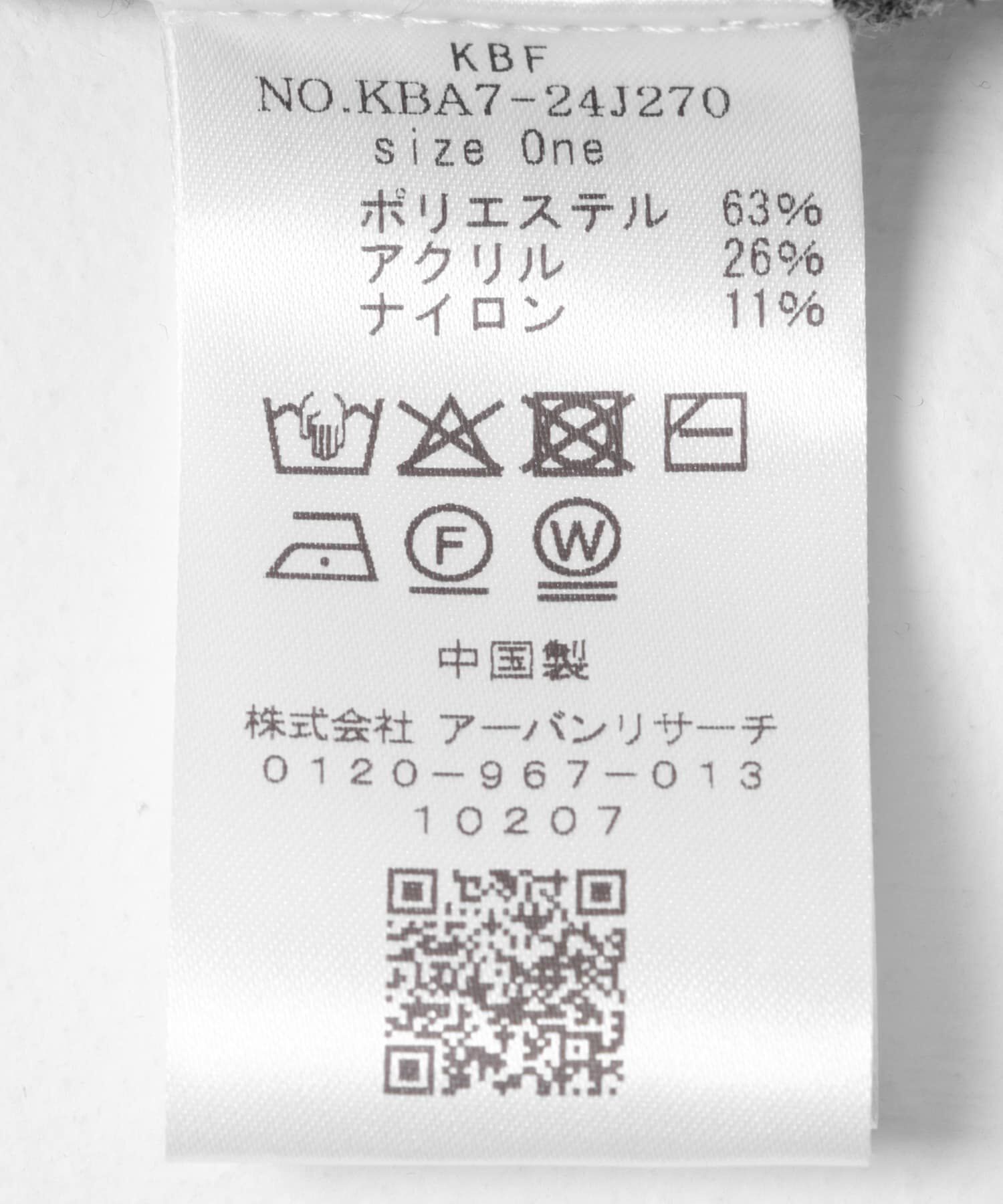  「イージーニットパンツ」|その他|