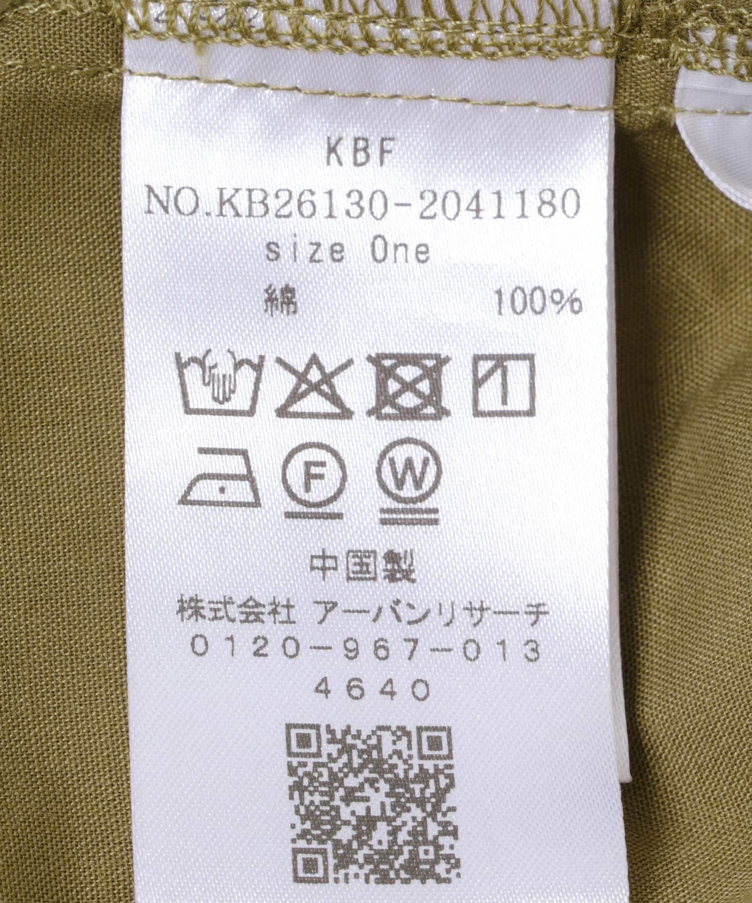  「WIDEカーゴパンツ」|その他|