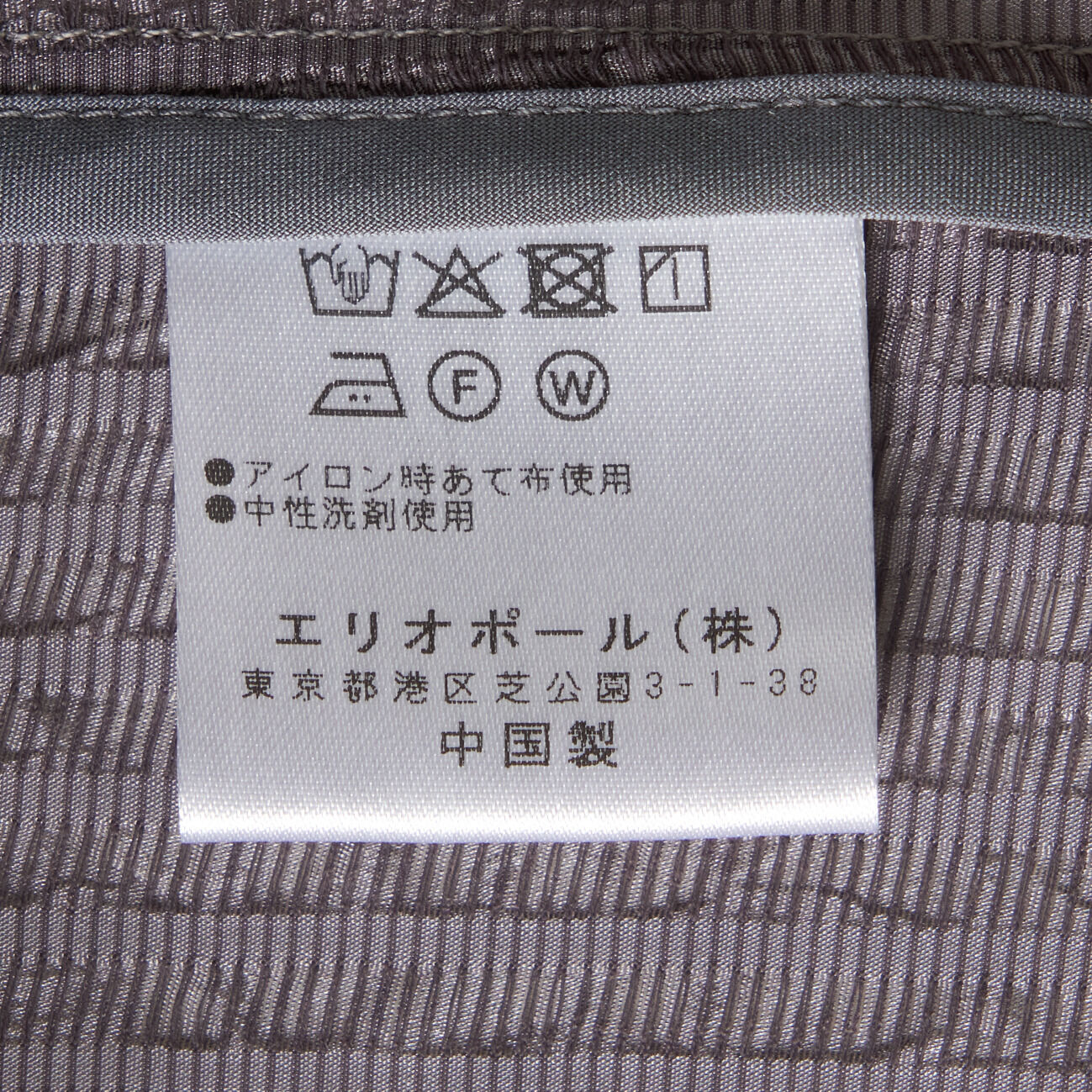 HELIOPOLE「HELIOPOLE SHEER DOBBY STRIPE JACKET」|デニムジャケット|